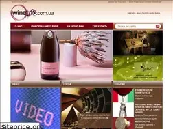 Sites similar to wineinfo.com.ua