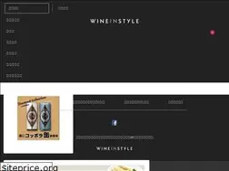 Sites similar to wineinstyle.co.jp