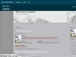 Sites similar to winejumper.livejournal.com