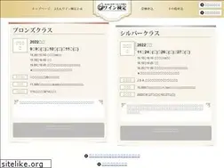 Sites similar to winekentei.com