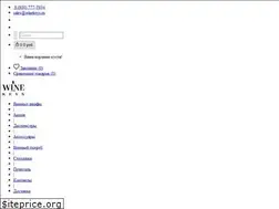 Sites similar to winekeys.ru