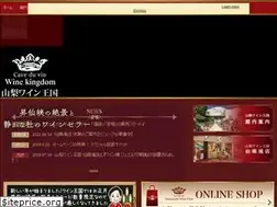 Sites similar to winekingdom.net