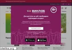 Sites similar to winelab.ru
