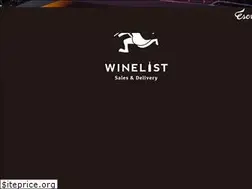 Sites similar to winelist.jp
