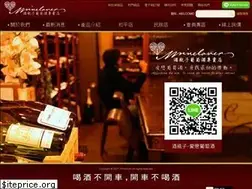 Sites similar to winelover.com.tw