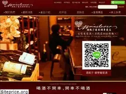 Sites similar to winelover.tw