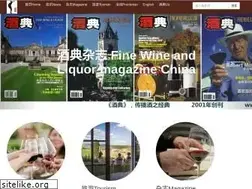 Sites similar to winemagcn.com