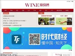 Sites similar to winemagz.com