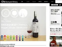 Sites similar to winemaker.jp