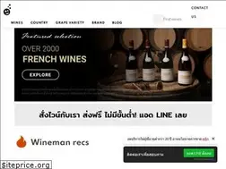 Sites similar to wineman.asia