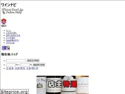 Sites similar to winenavi.jp