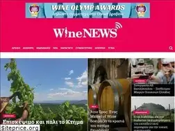 Sites similar to winenews.gr