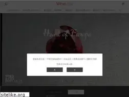 Sites similar to winenow.com.hk