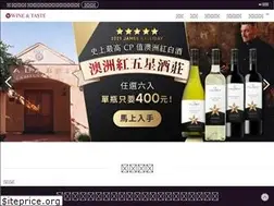 Sites similar to winentaste.com