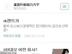 Sites similar to wineok.tistory.com