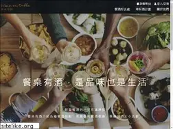 Sites similar to wineontable.com.tw