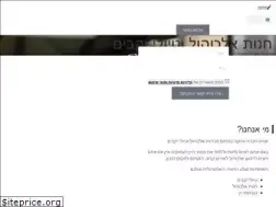 Sites similar to wineoutlet.co.il