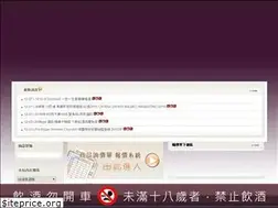 Sites similar to winepark.com.tw