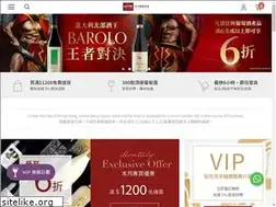 Sites similar to winepassions-italy.com