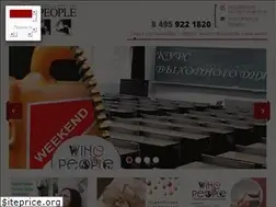 Sites similar to winepeople.ru
