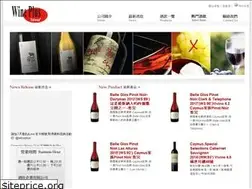 Sites similar to wineplus.com.tw