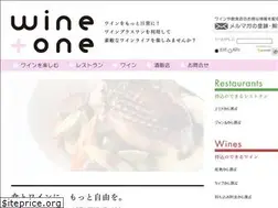 Sites similar to wineplusone.jp
