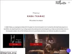 Sites similar to winepoems.gr