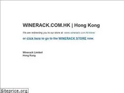 Sites similar to winerack.com.hk