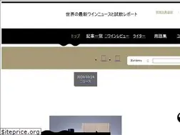 Sites similar to winereport.jp
