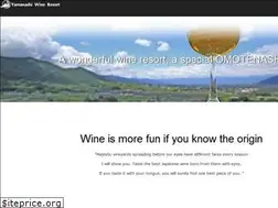 Sites similar to wineresort.jp