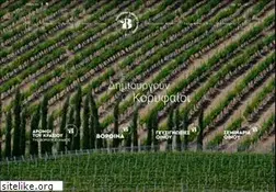 Sites similar to wineroads.gr