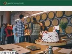 Sites similar to wineroadsofgreece.com
