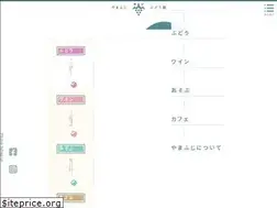 Sites similar to winery.co.jp