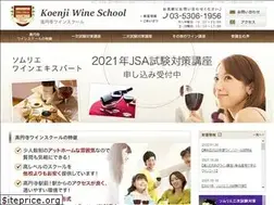 Sites similar to wineschool-pi.jp