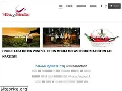 Sites similar to wineselection.gr