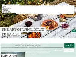 Sites similar to winesfromaustria.ru