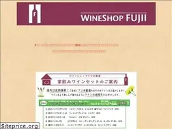 Sites similar to wineshop-fujii.com