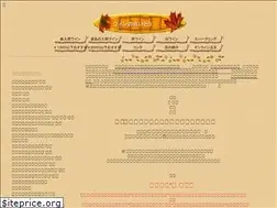 Sites similar to wineshop-ito.com