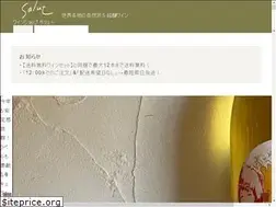 Sites similar to wineshopsalut.com