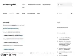 Sites similar to wineshoptai.com