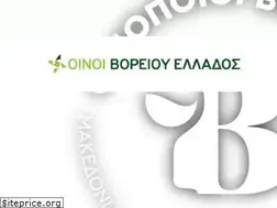 Sites similar to winesofnorthgreece.gr