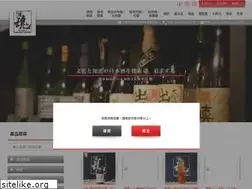 Sites similar to winespirit.com.hk