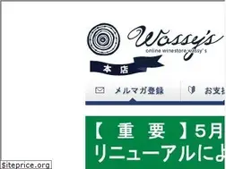 Sites similar to winestore.jp