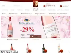 Sites similar to winestory.com.ua