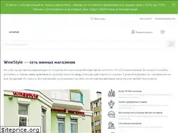 Sites similar to winestyle.com.ua