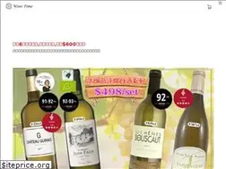 Sites similar to winetimehk.com