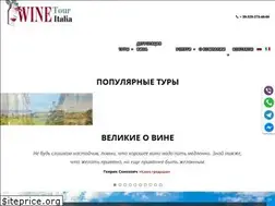 Sites similar to winetouritalia.com