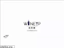 Sites similar to wineup.com.tw
