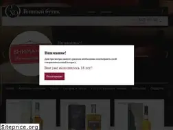 Sites similar to winexo.ru