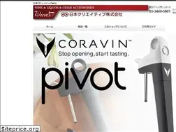 Sites similar to winexweb.jp